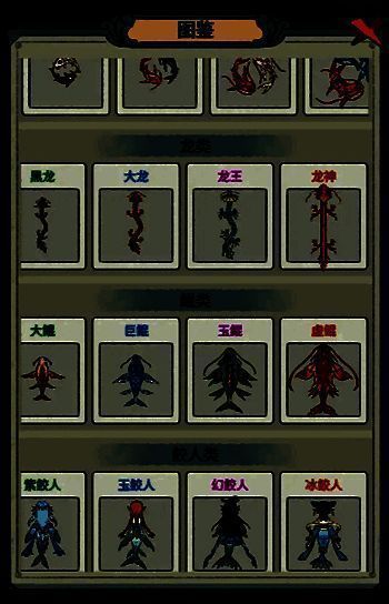 第五张图鉴卡片展示，描绘了一种罕见的锦鲤变种形象与获取方式