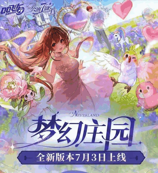 玩家与宠物互动的画面，温馨可爱