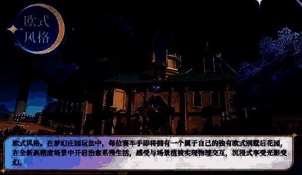 极速锦标赛比赛画面，赛道激烈对决