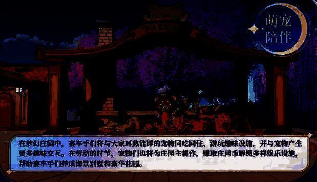 蓝波豚宝T车外观展示，造型可爱炫酷