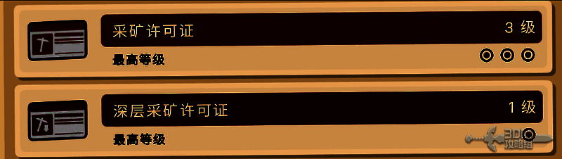 深层采矿许可证详情界面，列出所需票券数量及解锁条件