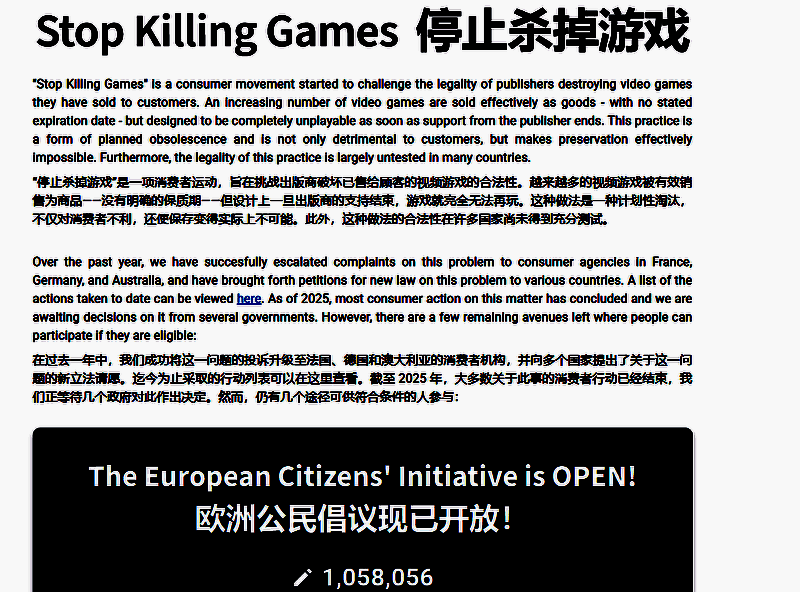 ‘停止杀戮游戏’请愿活动宣传图，背景为多个被下架游戏的封面拼接