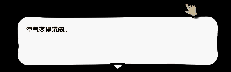 灼热瓶佩戴效果图，角色头顶散发热浪特效