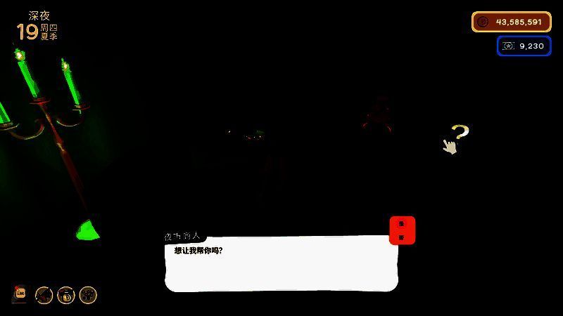 饰品桌摆放及制作界面示意图