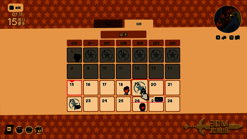 游戏界面显示建造完成的约翰好物商店与博物馆建筑