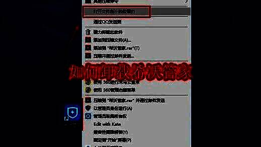 希沃管家桌面启动图标展示