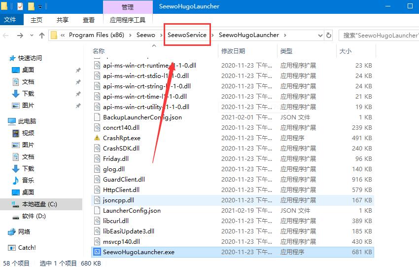 Uninstall.exe 卸载程序图标展示