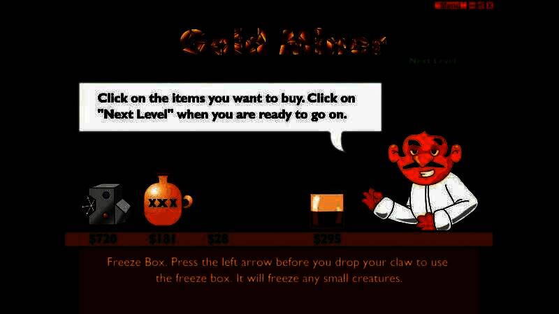 游戏主界面截图，展示菜单选项与背景动画