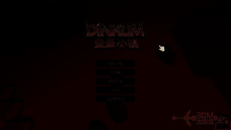 游戏主界面右下角显示版本号信息