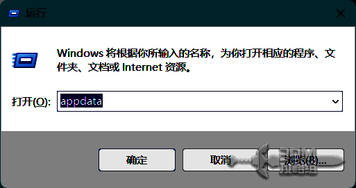 运行窗口输入appdata准备打开隐藏文件夹