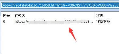 成功下载后的PPT文件预览界面，文档结构清晰可见