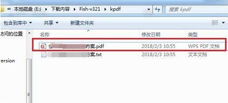 下载完成后的文档列表界面，各文档名称清晰排列，便于查找与管理