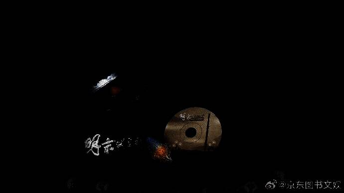 《明末：渊虚之羽》豪华版音乐集开箱图，展示多件精致赠品实物