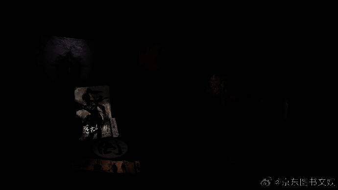 《明末：渊虚之羽》典藏版包装正面设计，融合传统纹样与现代审美