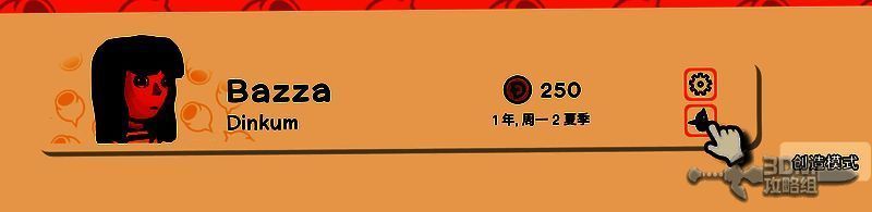 存档界面显示魔法师帽子图标，表明处于创造模式