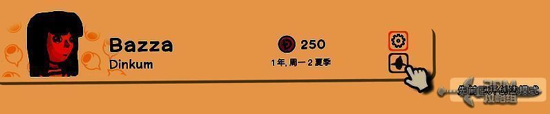 提示信息：此存档曾开启过创造模式