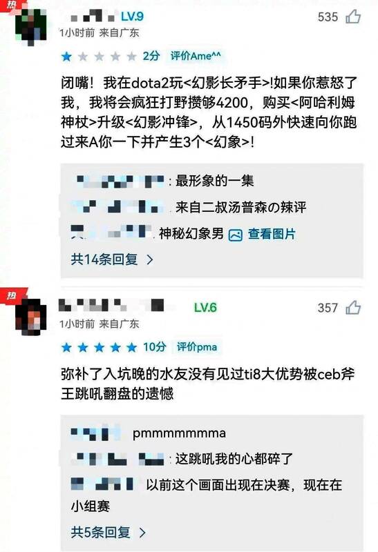 XG战队在比赛结束后低头沉思，气氛沉重