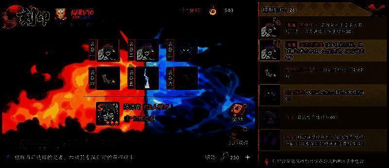 刻印构筑模式对战界面预览