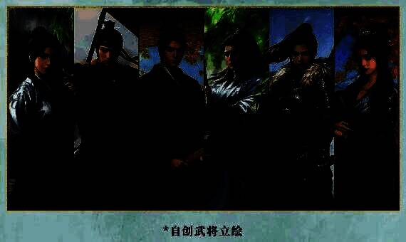 自创武将界面预览，展示天赋选择与战法搭配