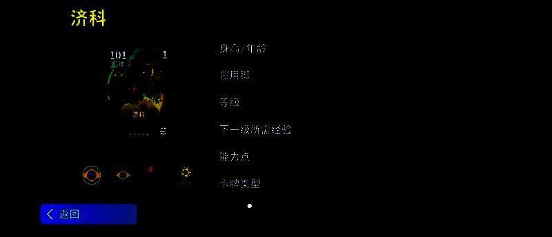 济科身披巴西战袍带球突破，脚下光影流动展现桑巴艺术