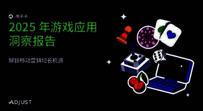 AI在游戏开发中的应用场景示意图，展示AI如何辅助内容生成、NPC交互和用户数据分析