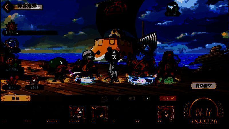 高级阵容展示图，角色站位紧密，技能特效华丽，整体呈现蓝白色调