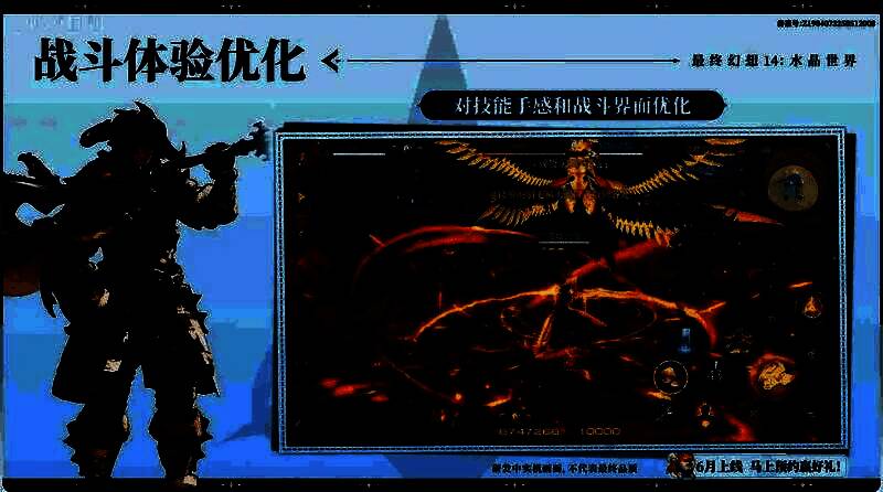 游戏中角色穿梭于城市与野外之间，快速传送点遍布地图