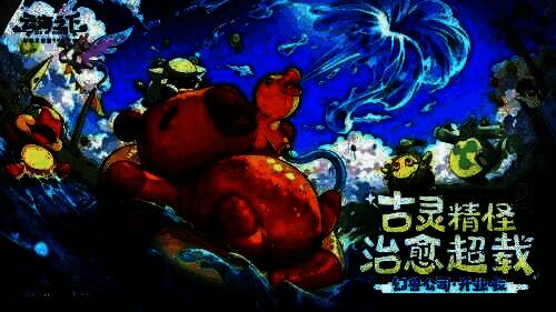 《云海之下》游戏宣传图，展示轻松治愈的游戏画风和角色形象