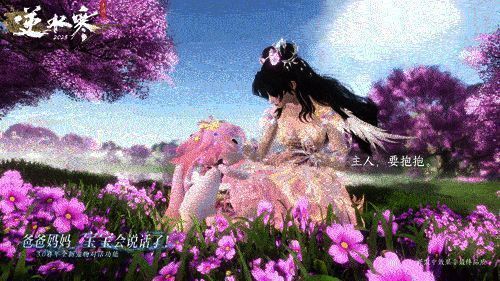 NPC智能陪玩互动界面，AI语音对话展现真实交互感