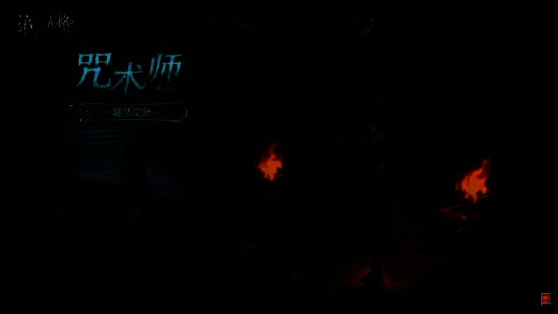 咒术师噬恶之渊造型展示，深色肌肤上铭刻神秘咒文，手持黑暗能量