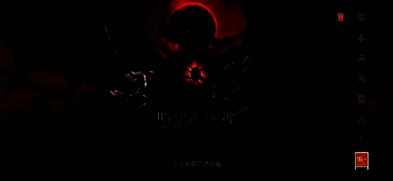 玩家在野外自由PVP战斗场景，角色技能特效炫目