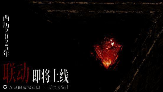 无尽的拉格朗日与新世纪福音战士联动宣传图，画面中战舰与EVA机甲并肩而立，科幻感十足