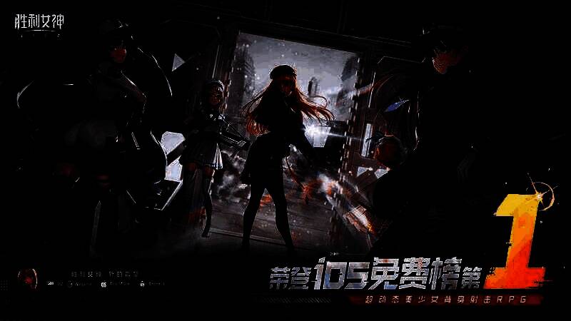 游戏宣传图展示多位美少女战士持枪战斗，背景为末世废墟风格