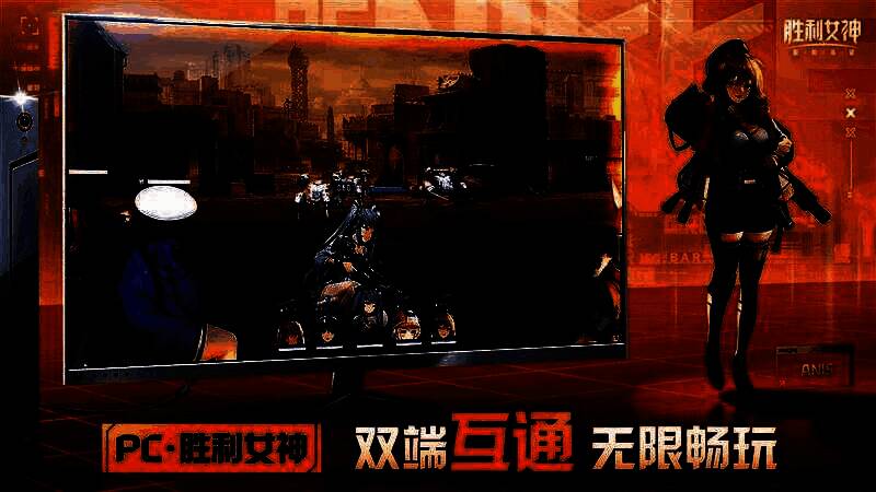 游戏PC版界面截图，显示主菜单和任务列表