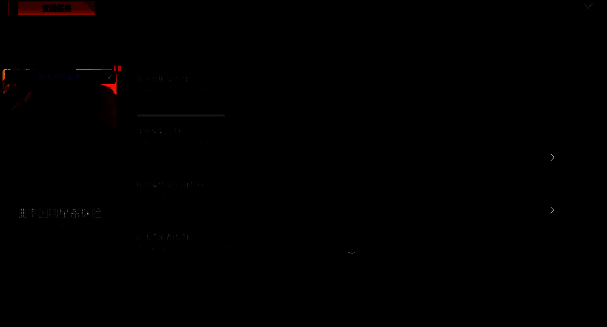 排行榜界面显示小队积分排名，奖励列表琳琅满目
