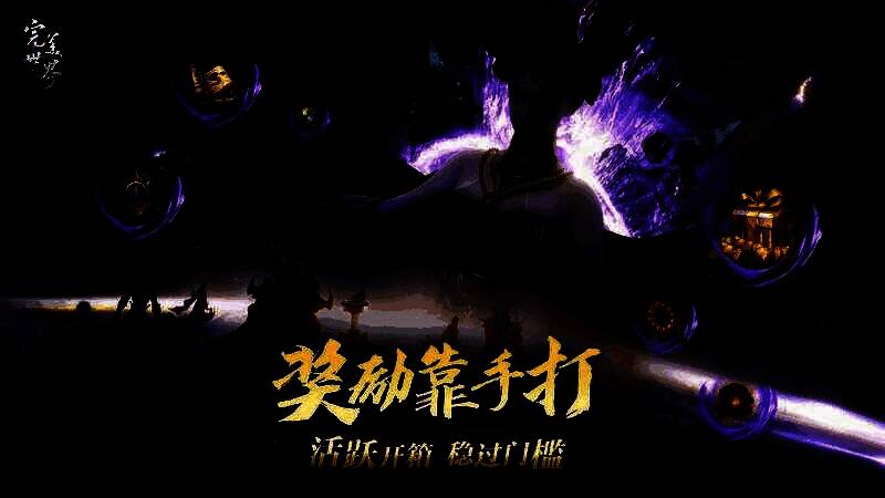 玩家在野外刷怪掉落大量稀有道具，背包满载而归