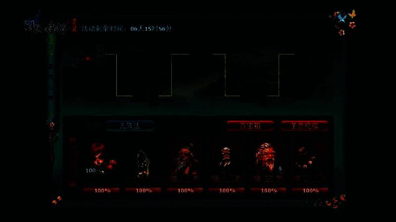 玩家操控角色在圣灵幻境中战斗，周围环绕圣兽虚影