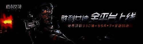 游戏宣传图，展现未来战场与角色群像，充满科技感和战斗氛围