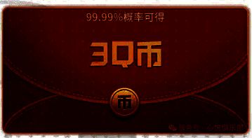 心悦俱乐部活动界面展示，突出首次下载奖励说明及领取方式