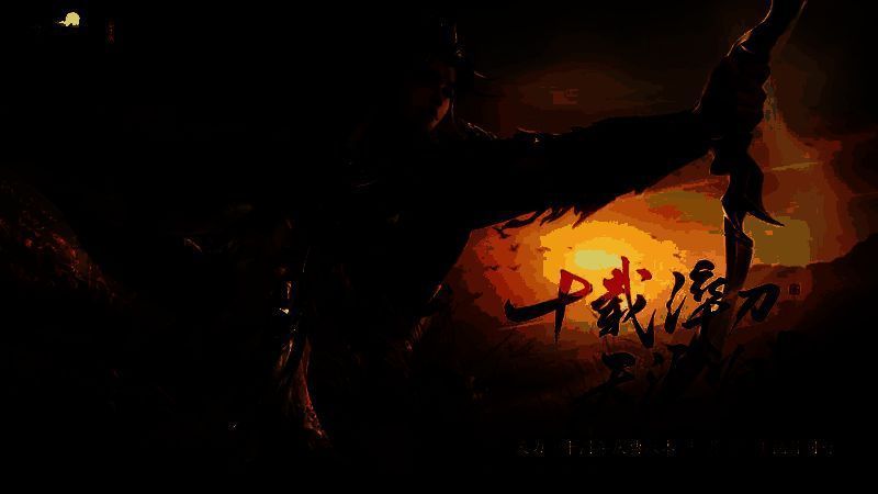 《天涯明月刀》十周年庆典主视觉图，画面中呈现繁华汴京与经典角色形象