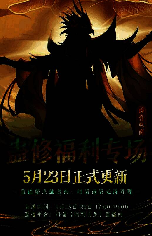 抖音电商抽奖活动规则及奖品一览