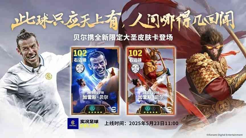 贝尔限定皮肤卡展示，白色战袍化作闪电猎猎作响