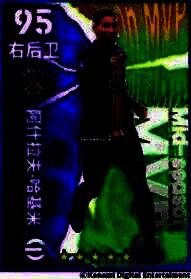 阿什拉夫·哈基米与巴尔科拉球员形象展示，代表巴黎圣日耳曼夺冠竞猜阵容