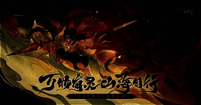 战斗场景画面，角色与幻灵并肩作战，技能特效绚丽夺目