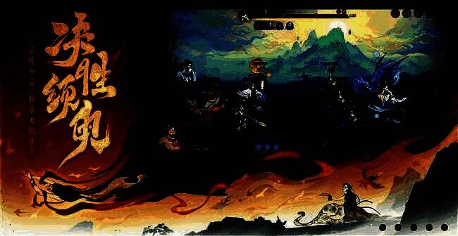 游戏剧情插画，展现上古神祇与凡人之间的纠葛