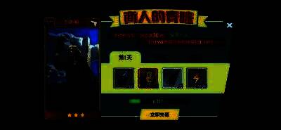 活动界面展示‘商人的馈赠’奖励预览，包含稀有道具与资源包