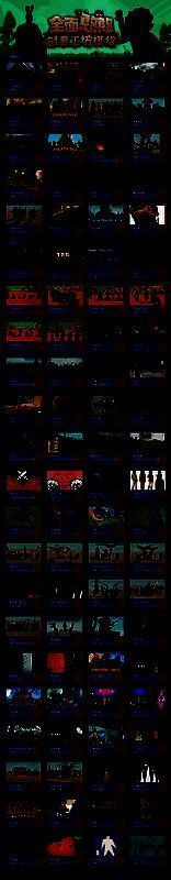 玩家社区制作的MOD模组展示图