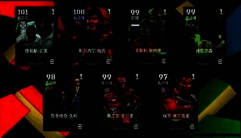 斯内德高光卡面形象，身穿经典10号球衣，眼神专注