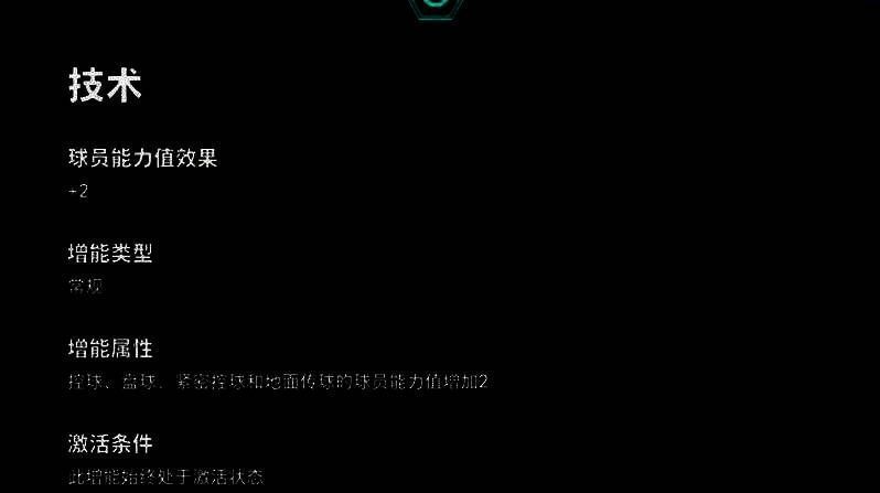 斯内德世界杯比赛画面，庆祝进球的激情瞬间