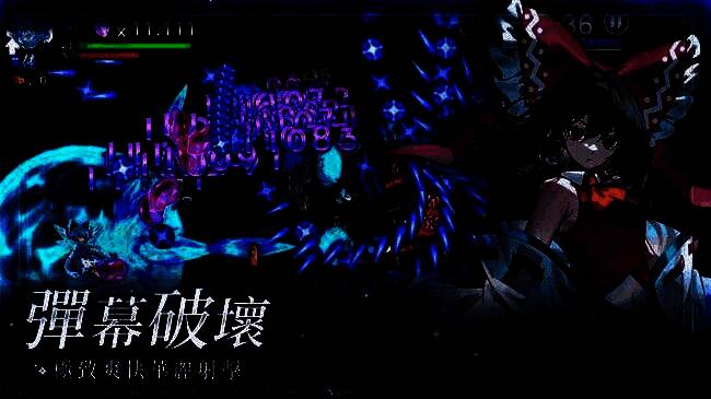 游戏结束界面设计独特，依旧保留东方特色美术风格